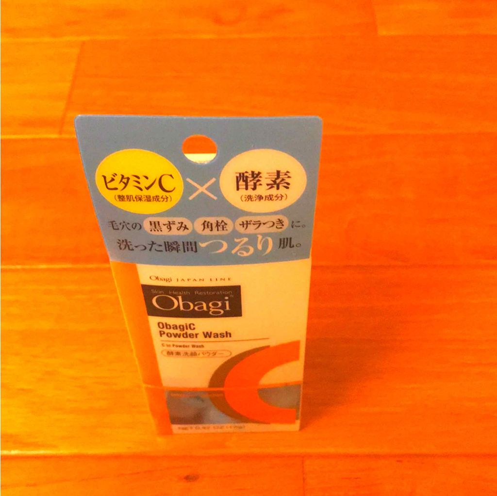 オバジC 酵素洗顔パウダー/オバジ/洗顔パウダーを使ったクチコミ(1枚目)