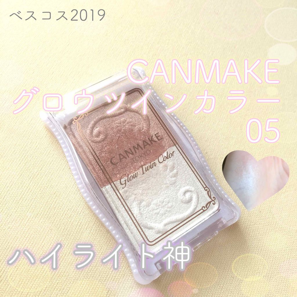 ミネラルリッププランパー/エトヴォス/リッププランパーを使ったクチコミ(1枚目)