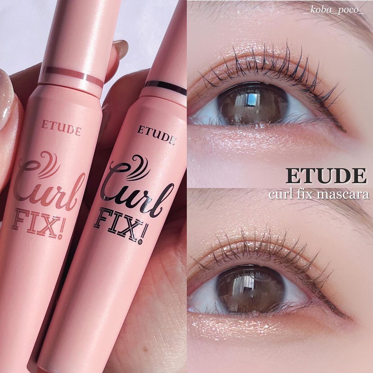 ラッシュパーム カールフィックスマスカラ/ETUDE/マスカラを使ったクチコミ（1枚目）