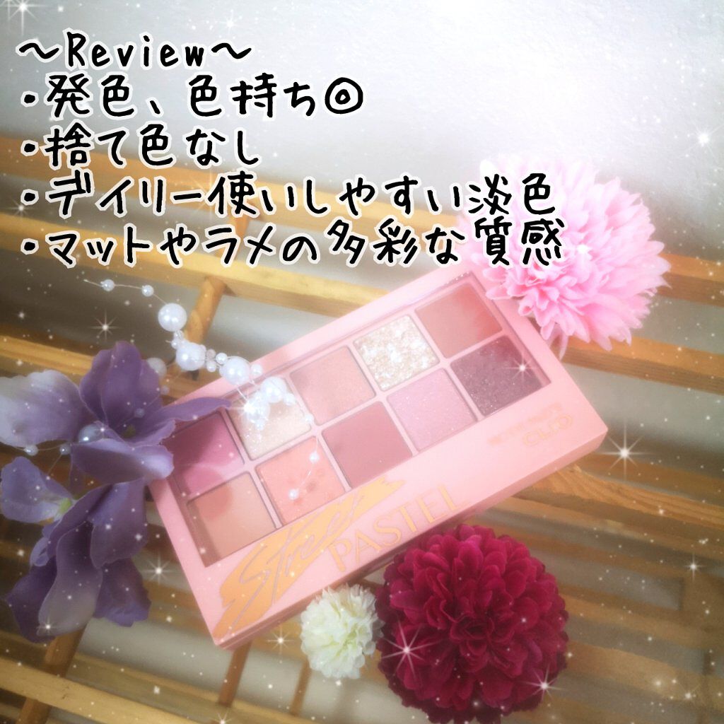 ãã ã¢ã€ ãã¬ãã/CLIO/ã¢ã€ã·ã£ããŠãã¬ããã䜿ã£ãã¯ãã³ãïŒ4æç®ïŒ