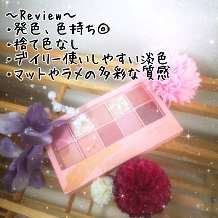 ãã ã¢ã€ ãã¬ãã/CLIO/ã¢ã€ã·ã£ããŠãã¬ããã䜿ã£ãã¯ãã³ãïŒ4æç®ïŒ