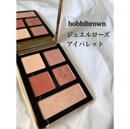 ジュエル ローズ アイ パレット/BOBBI BROWN/アイシャドウパレットを使ったクチコミ(1枚目)