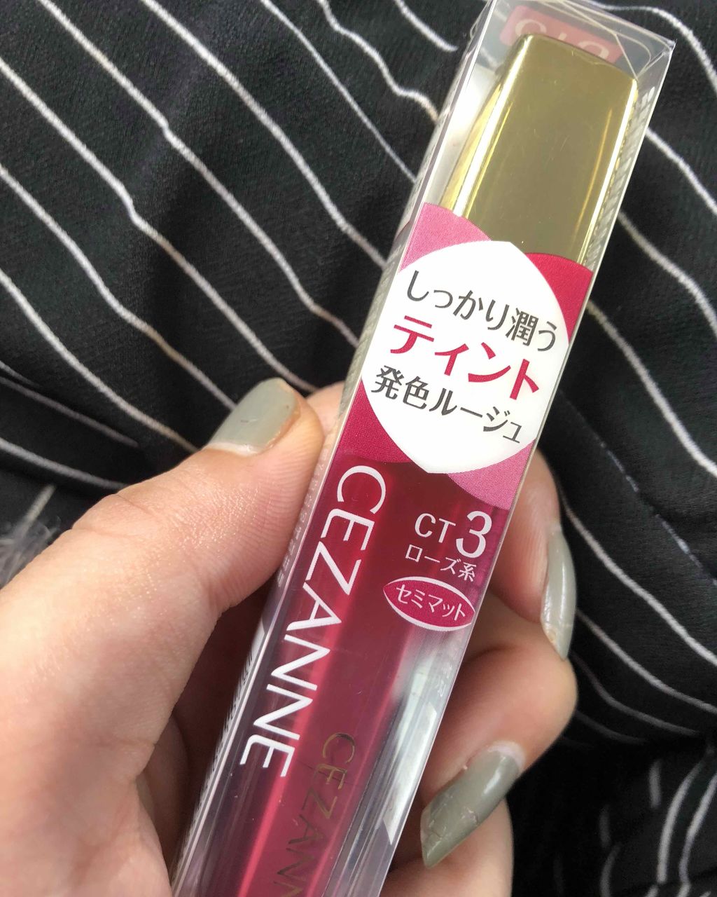 カラーティントリップ/CEZANNE/リップティントを使ったクチコミ（1枚目）