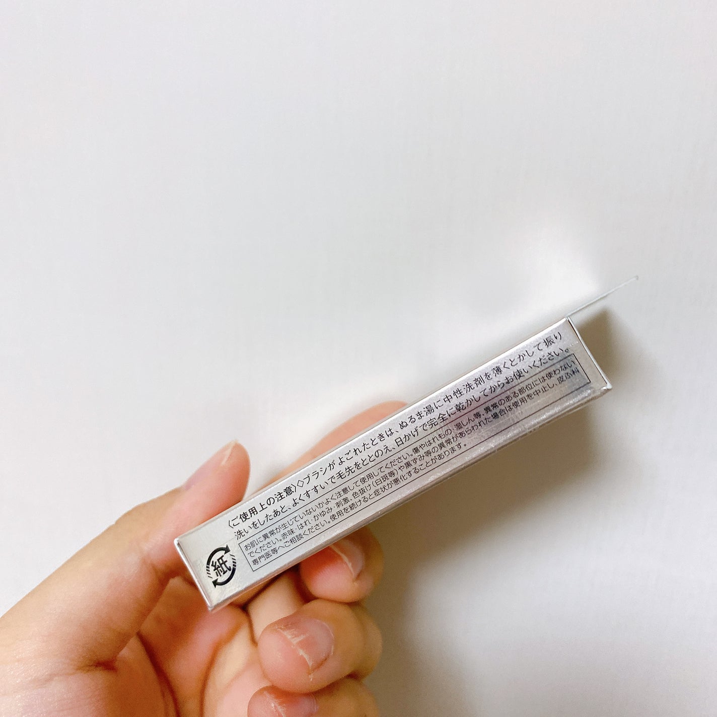 ヴィセ リシェ アイブロウパウダー/Visée/パウダーアイブロウを使ったクチコミ(3枚目)