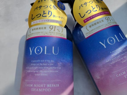 カームナイトリペアシャンプー/トリートメント/YOLU/市販シャンプーを使ったクチコミ(1枚目)