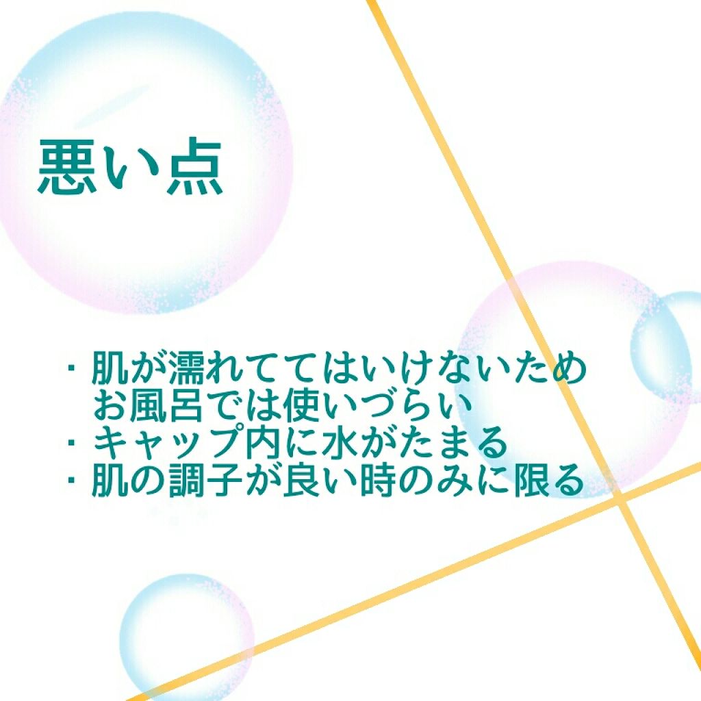 ツルリ 黒ずみ吸着 ガスールパック/ツルリ/洗い流すパック・マスクを使ったクチコミ(3枚目)