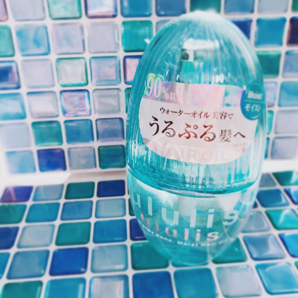 ウォーターコンク モイストヘアオイル/ululis/ヘアオイルを使ったクチコミ(2枚目)