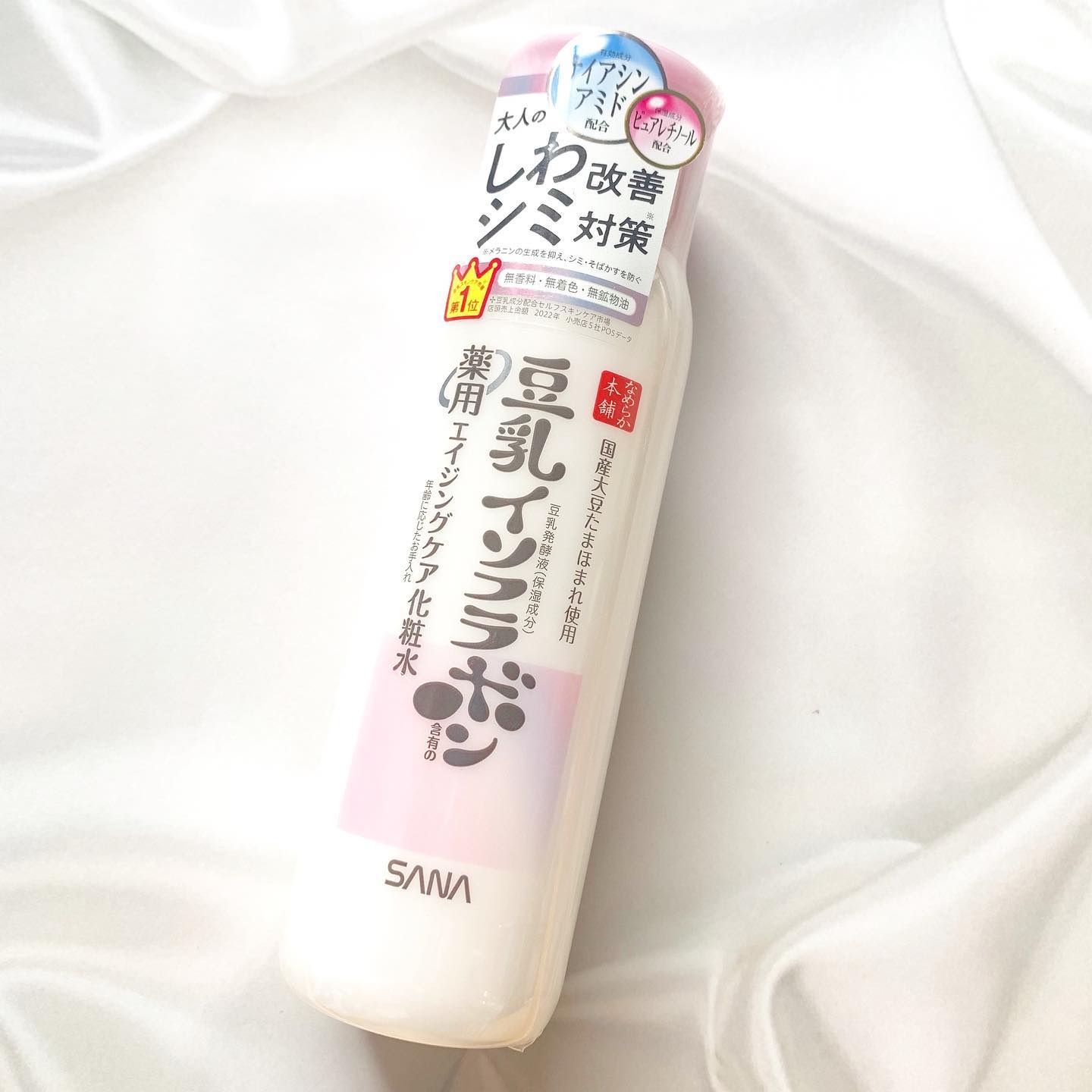 薬用リンクル化粧水 ホワイト/なめらか本舗/化粧水を使ったクチコミ（1枚目）