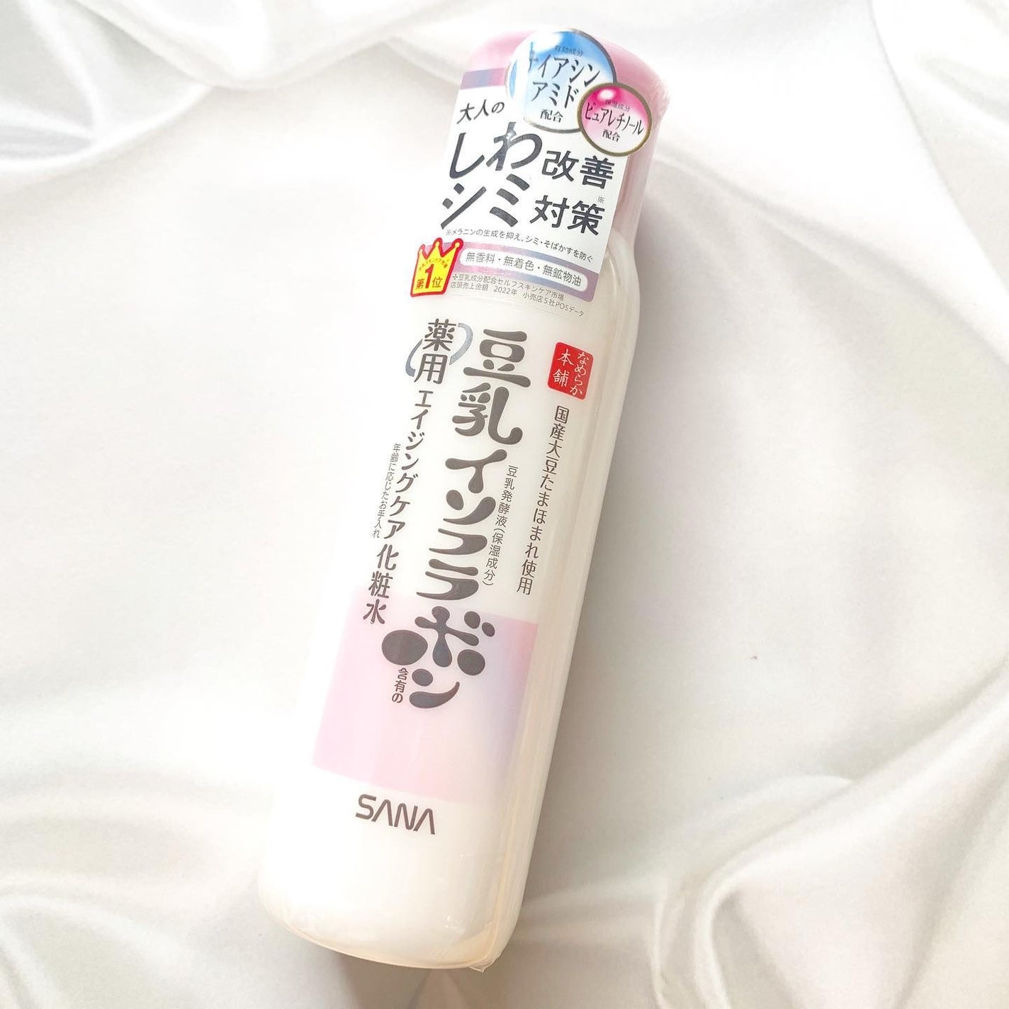 薬用リンクル化粧水 ホワイト/なめらか本舗/化粧水を使ったクチコミ(1枚目)