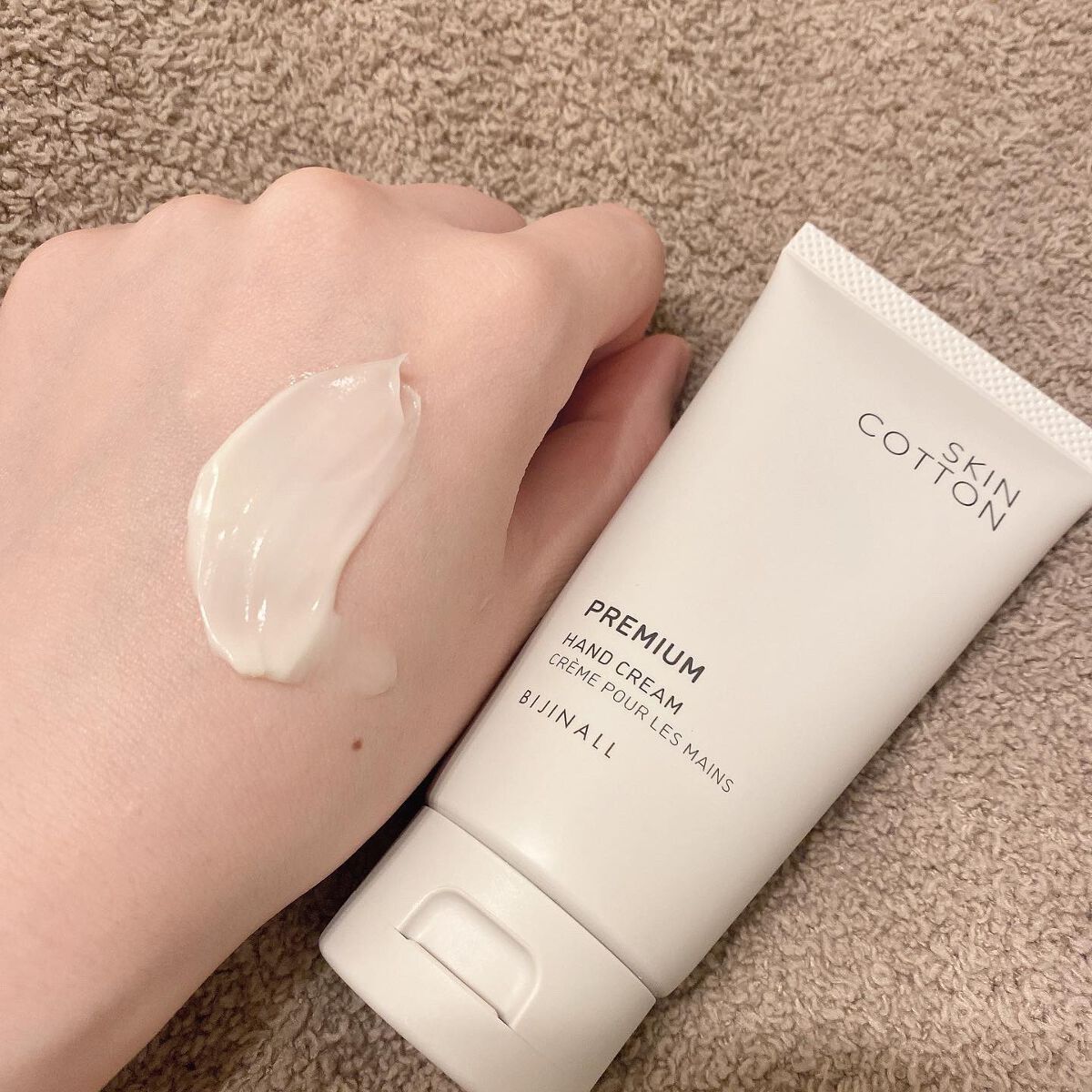 SKINCOTTON 濃厚リペア プレミアムクリームのクチコミ「スキンコットン 濃厚リペア　プレミアムクリームを紹介！

こちらはスキンコットンシリーズで唯一.....」（3枚目）