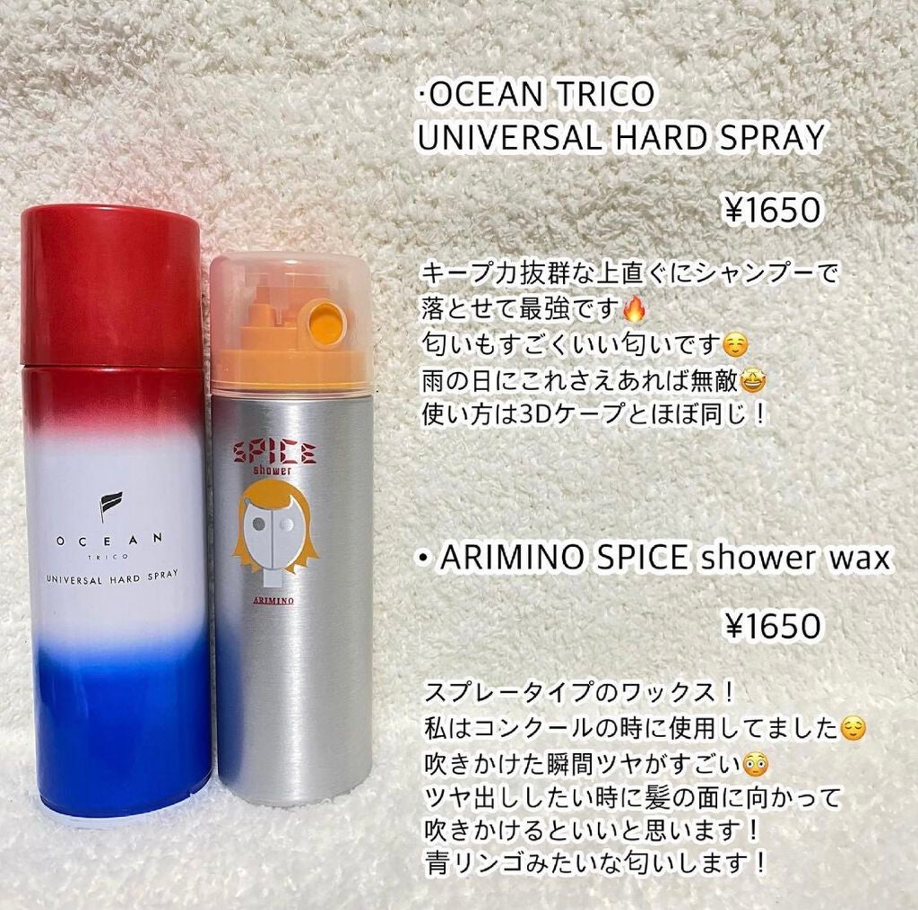 フワフワシュー/ロレッタ/ヘアミストを使ったクチコミ(3枚目)