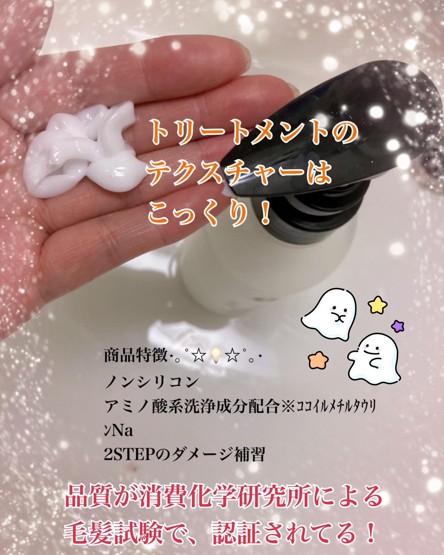 ダメージケアシャンプー/トリートメント　/クオリタス/サロンシャンプーを使ったクチコミ（3枚目）