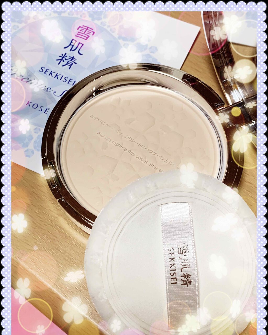 プレシャススノーⅢ/雪肌精/プレストパウダーを使ったクチコミ(1枚目)