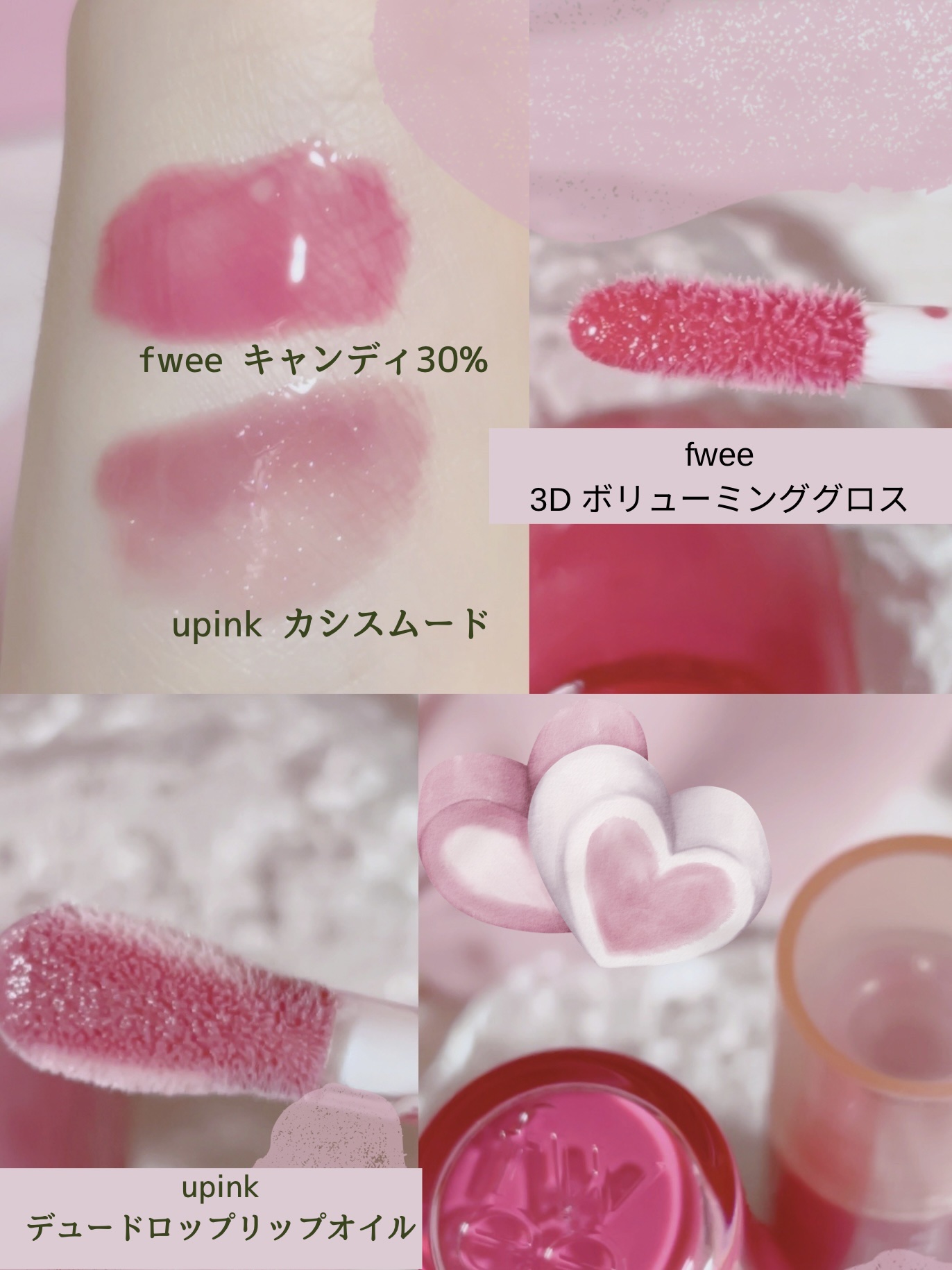 リップオイル リップグロス オーマイグロスリップオイル 001 ピンクフラッシュ(001:ピンク