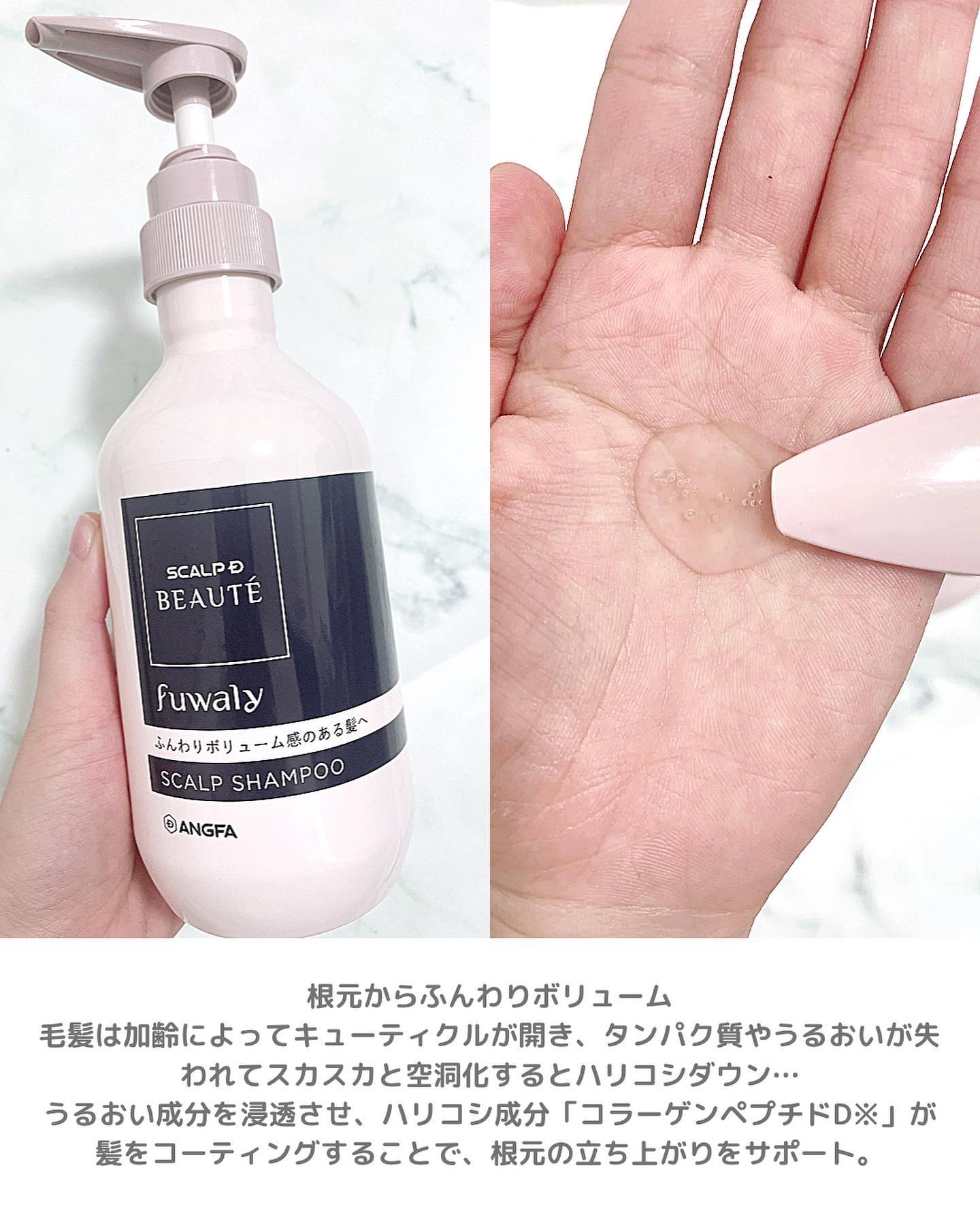 スカルプD ボーテ フワリー スカルプシャンプー／トリートメントパック/アンファー(スカルプD)/市販シャンプーを使ったクチコミ（2枚目）