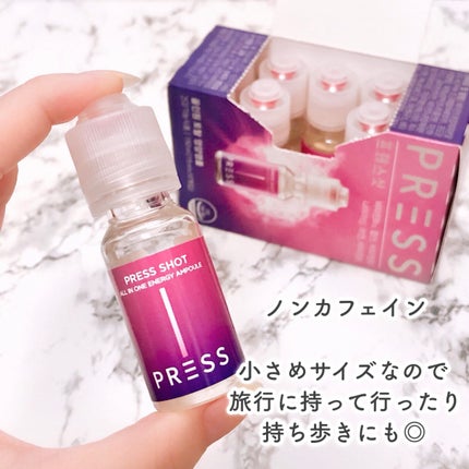 PRESS SHOT/PRESS SHOT/美容サプリメントを使ったクチコミ(4枚目)
