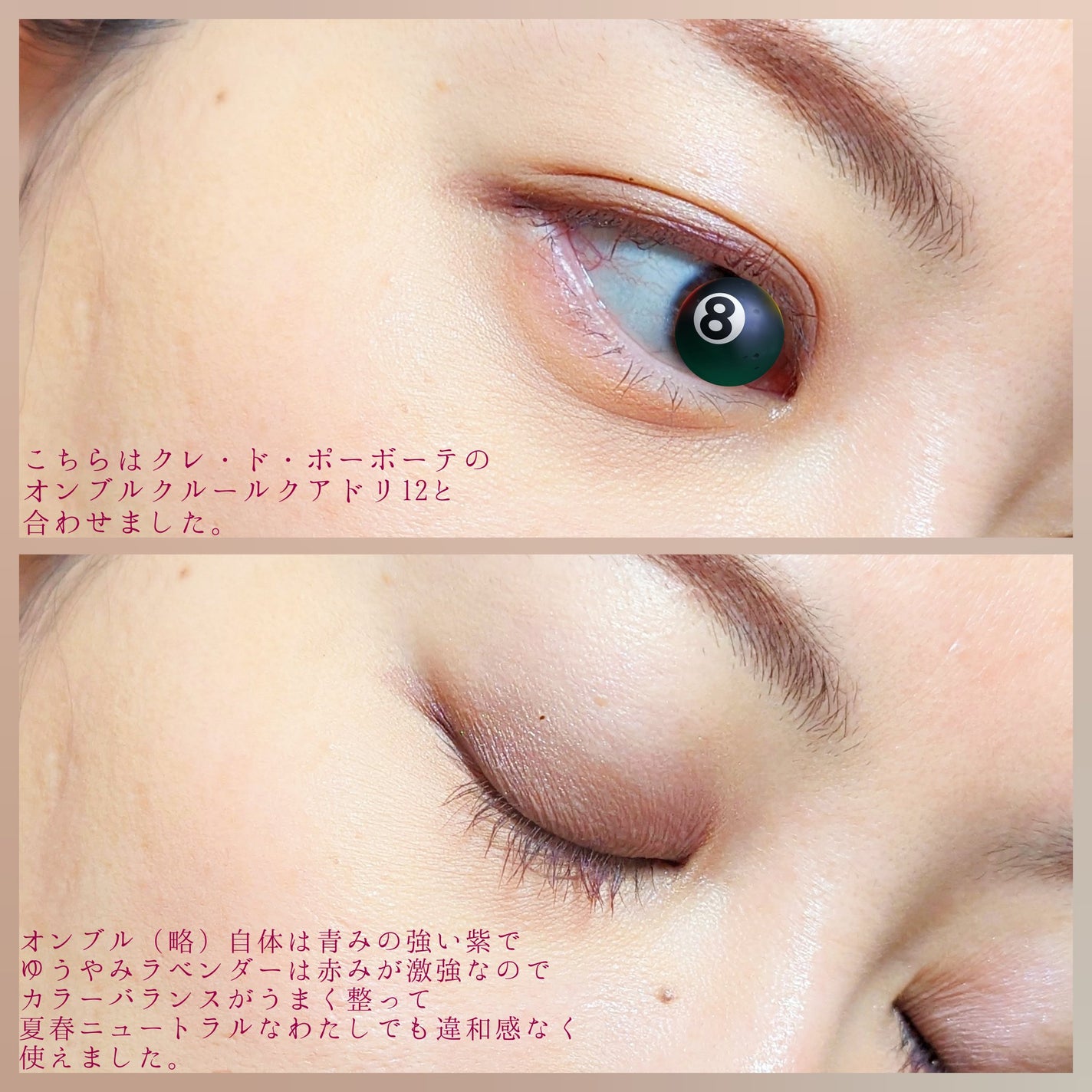 ã¹ã«ã€ãã€/MAYBELLINE NEW YORK/ãã¹ã«ã©ã䜿ã£ãã¯ãã³ãïŒ4æç®ïŒ