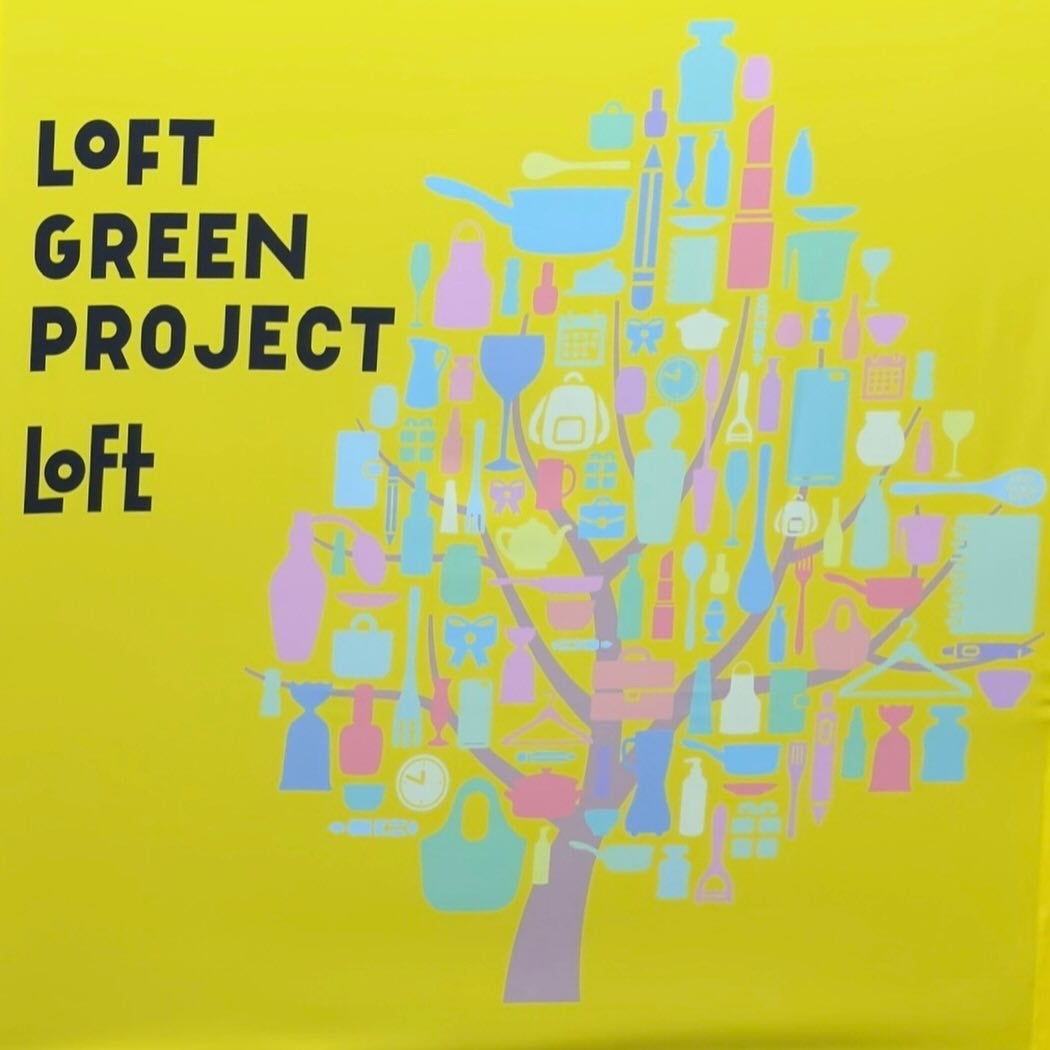 dakota on LIPS 「LoftGreenProjectロフトグリーンプロジェクト~サ..」(1枚目)