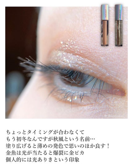 ダイヤモンドシリーズ 星空リキッドアイシャドウ/ZEESEA/リキッドアイシャドウを使ったクチコミ(7枚目)