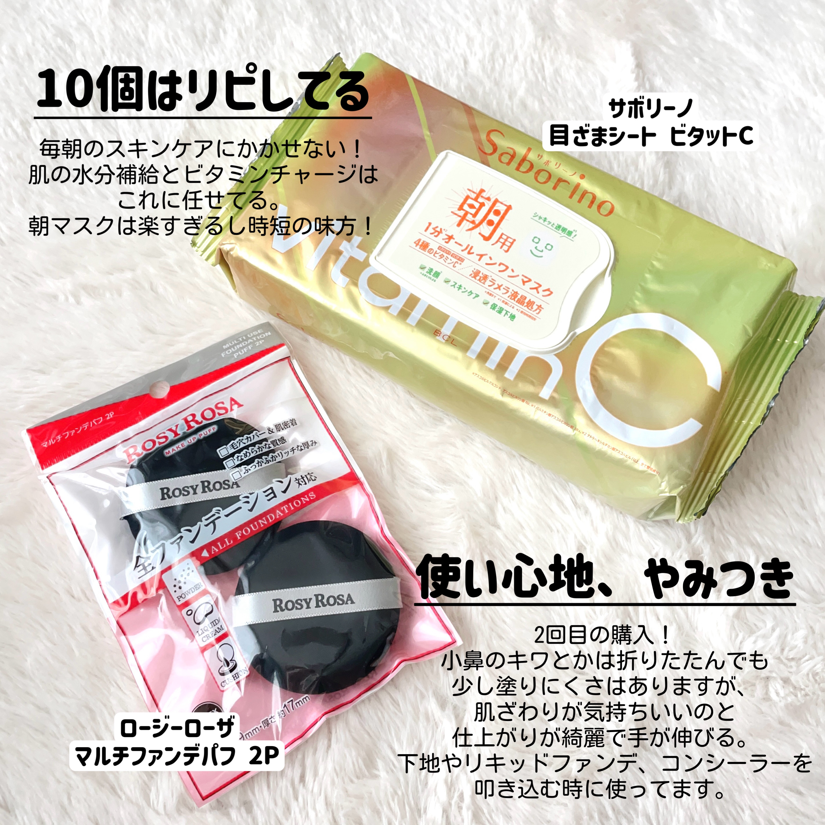 毛穴かくれんぼ下地/毛穴撫子/化粧下地を使ったクチコミ（2枚目）