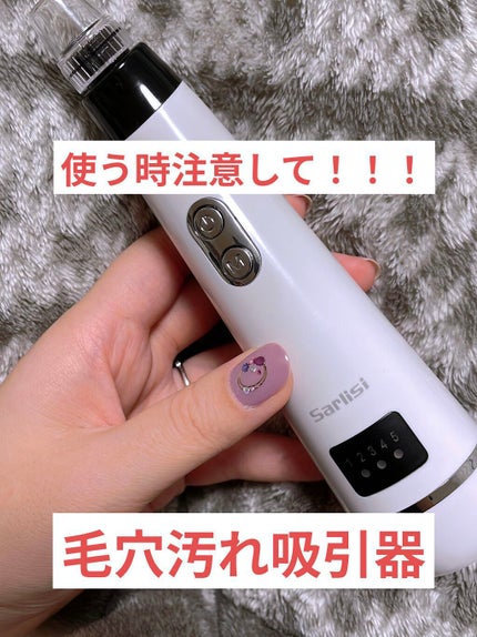サーリシ 毛穴吸引器 美顔器 毛穴ケア/Sarlisi/美顔器・マッサージを使ったクチコミ(1枚目)