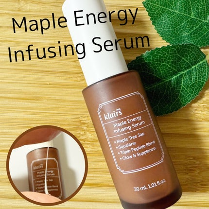 メープルエナジーインフュージングセラム/Klairs/美容液を使ったクチコミ(6枚目)