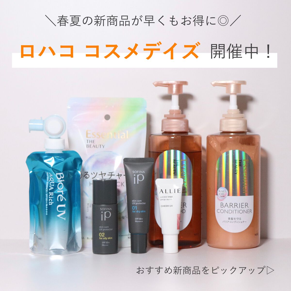 クロノビューティ カラーオンUV/アリィー/日焼け止めクリームを使ったクチコミ(1枚目)