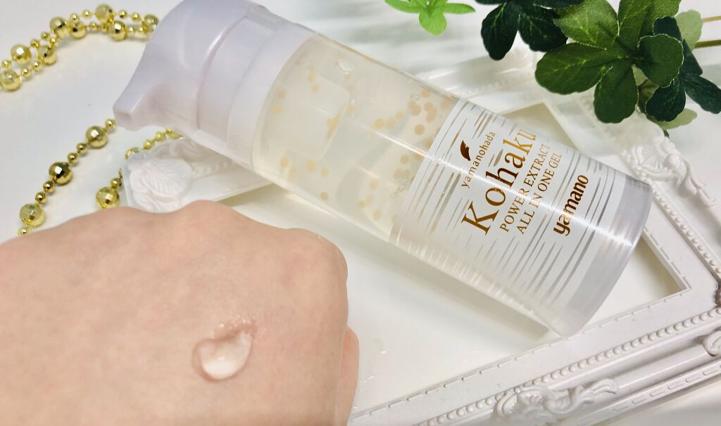 琥珀パワーエキスオールインワンジェル/ヤマノ肌/オールインワン化粧品を使ったクチコミ（3枚目）