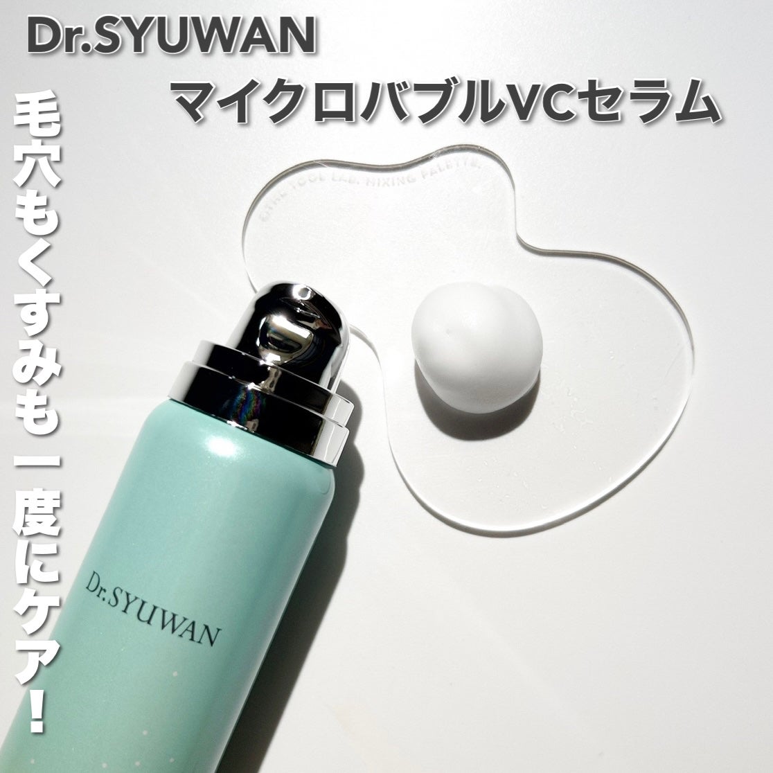 マイクロバブルリフトシートマスク/DSW/シートマスク・パックを使ったクチコミ(3枚目)