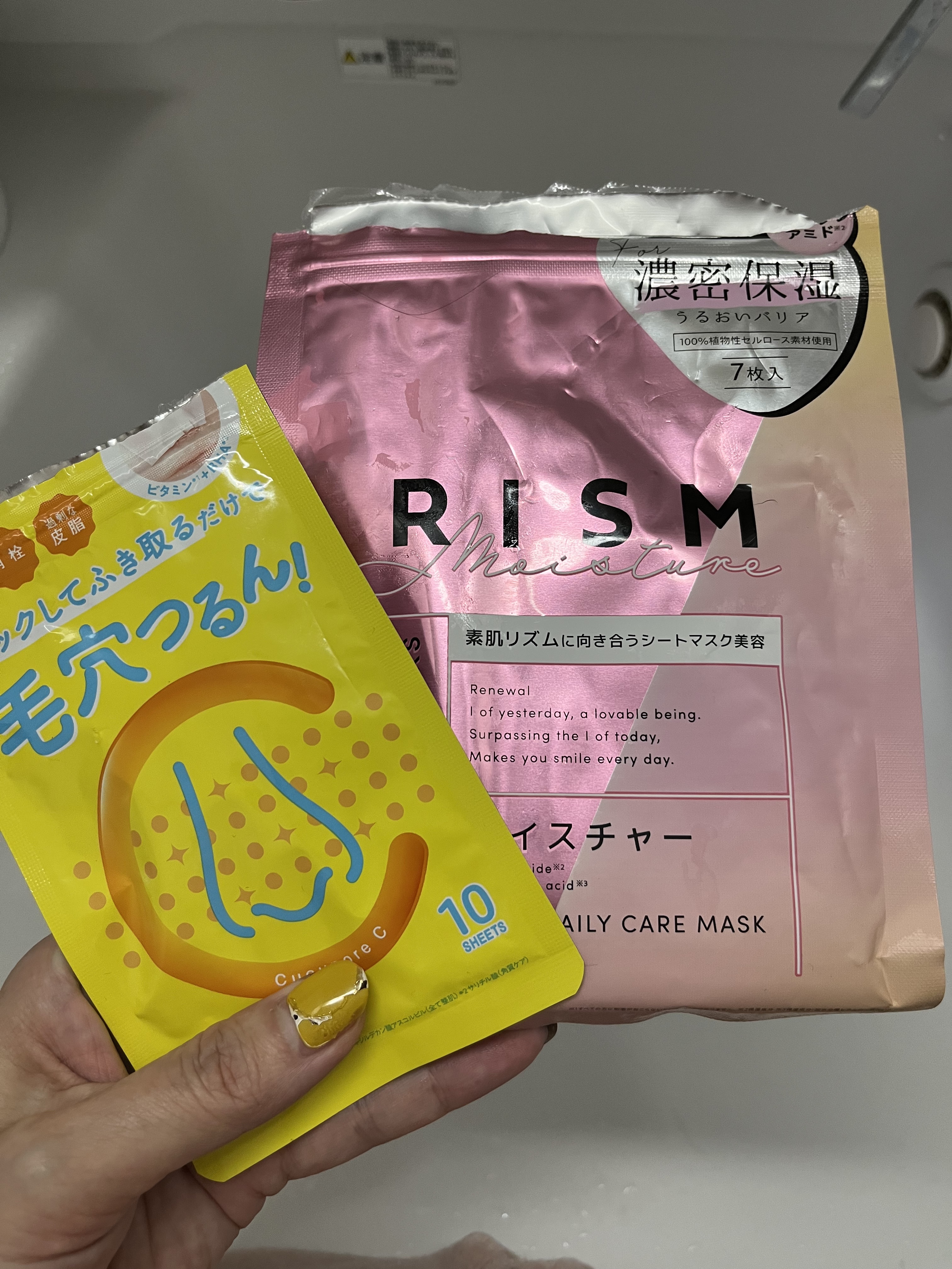 PLAZAで購入した
毛穴つるん

どうしても水分パックを朝晩してますが
鼻周りはいつもきっちりできないので
コレはピッタリつくのと毛穴も引き締めて
余計なざらつきも取れました✨

リピ買いですOK🆗

