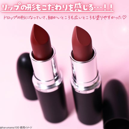 マキシマル スリーク サテン リップスティック/M・A・C/口紅を使ったクチコミ(3枚目)