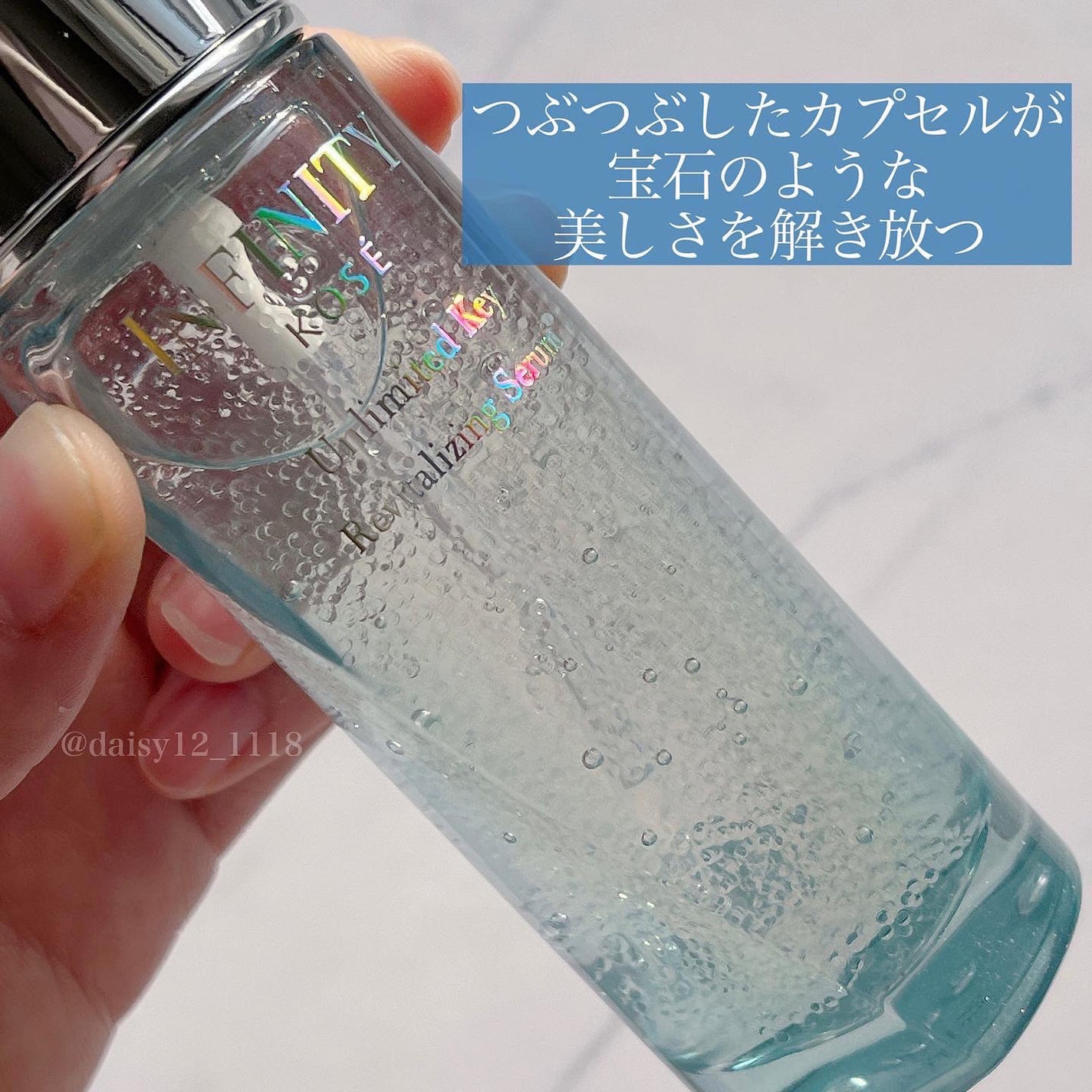 アンリミテッド キー/インフィニティ/美容液を使ったクチコミ(2枚目)