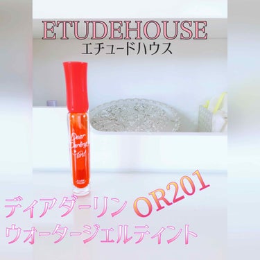 ディアダーリン ウォータージェルティント/ETUDE/口紅を使ったクチコミ（1枚目）