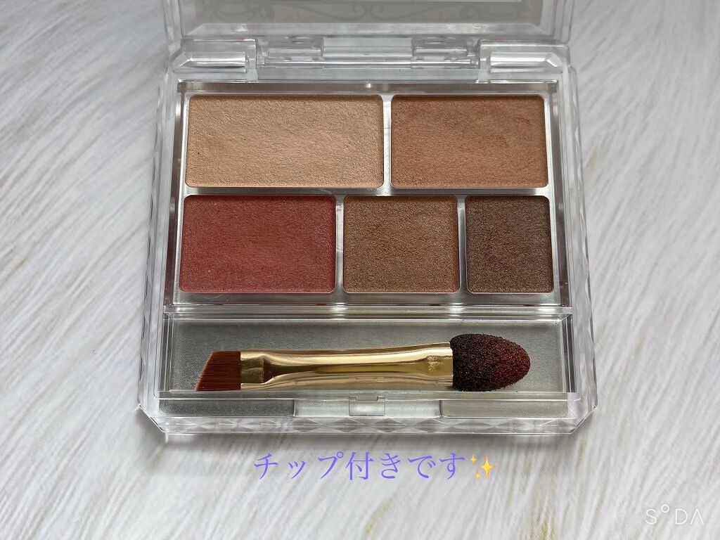 パーフェクトマルチアイズ/キャンメイク/アイシャドウパレットを使ったクチコミ(2枚目)