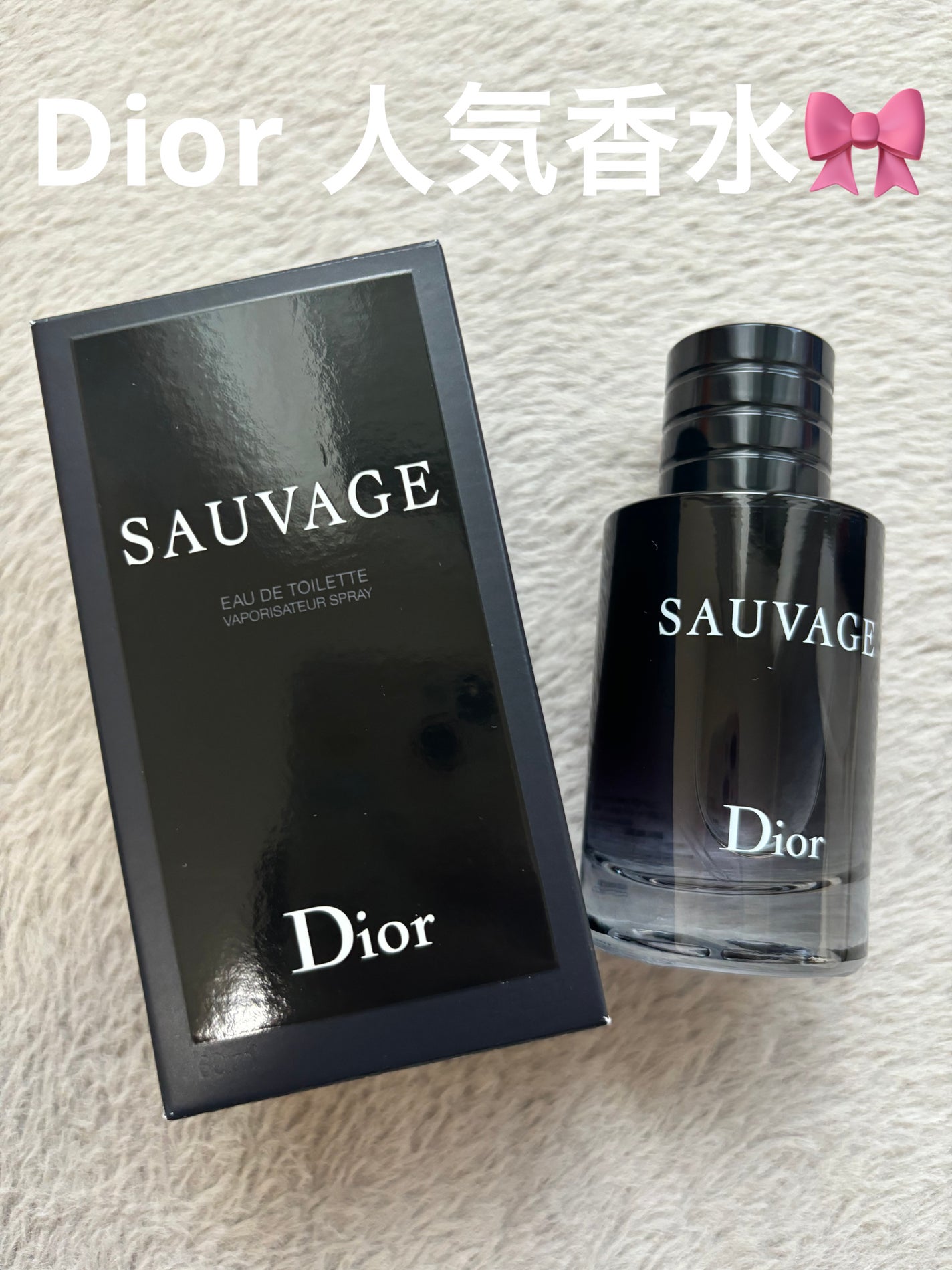 Dior ソヴァージュ 現品+持ち運びスプレー Dior ソヴァージュ 現品+持ち運びスプレー (DIOR】トラベル
