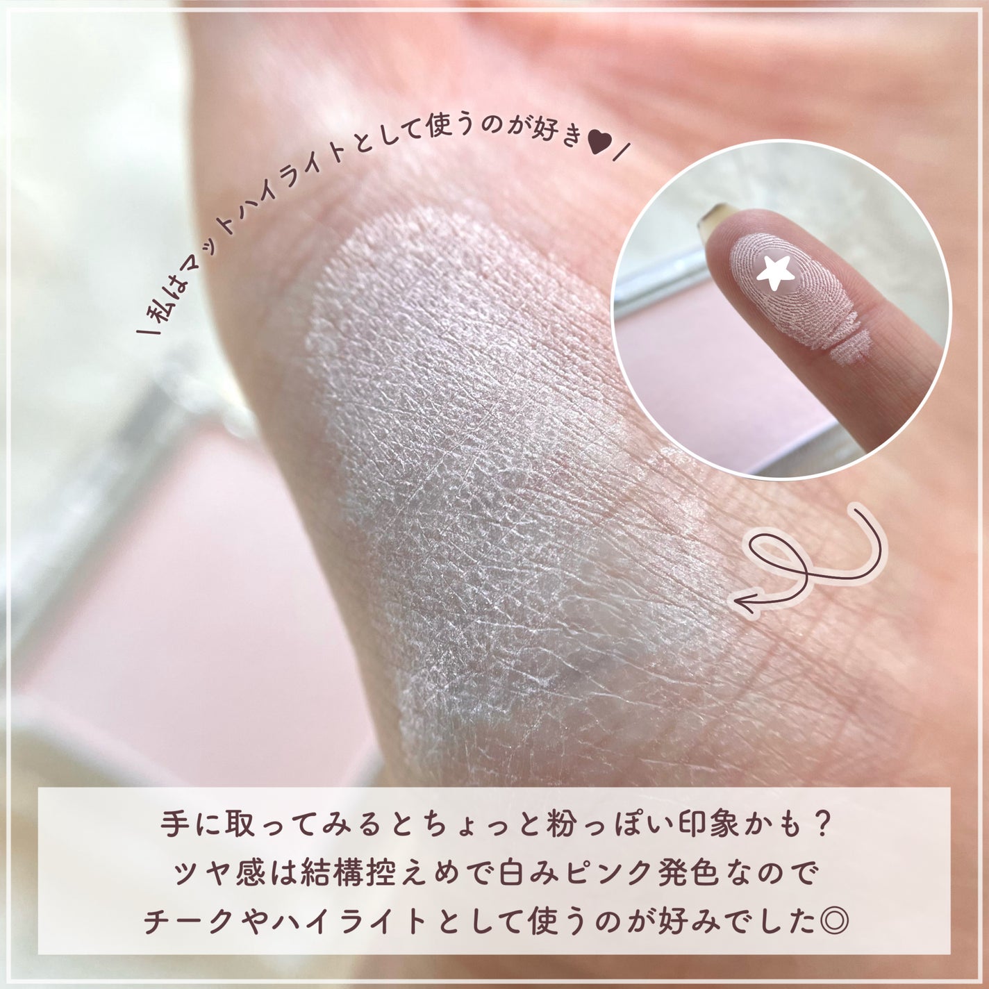 スポットメンテパウダー/muice/プレストパウダーを使ったクチコミ(4枚目)