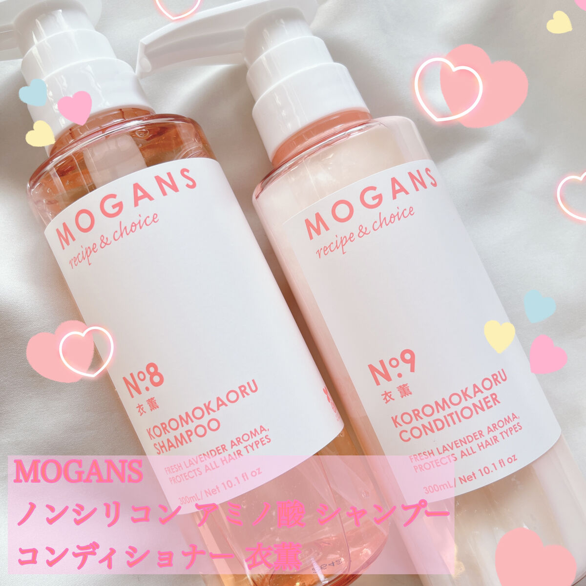 ノンシリコン アミノ酸 シャンプー/コンディショナー 衣薫（ころもかおる）/MOGANS/市販シャンプーを使ったクチコミ（1枚目）