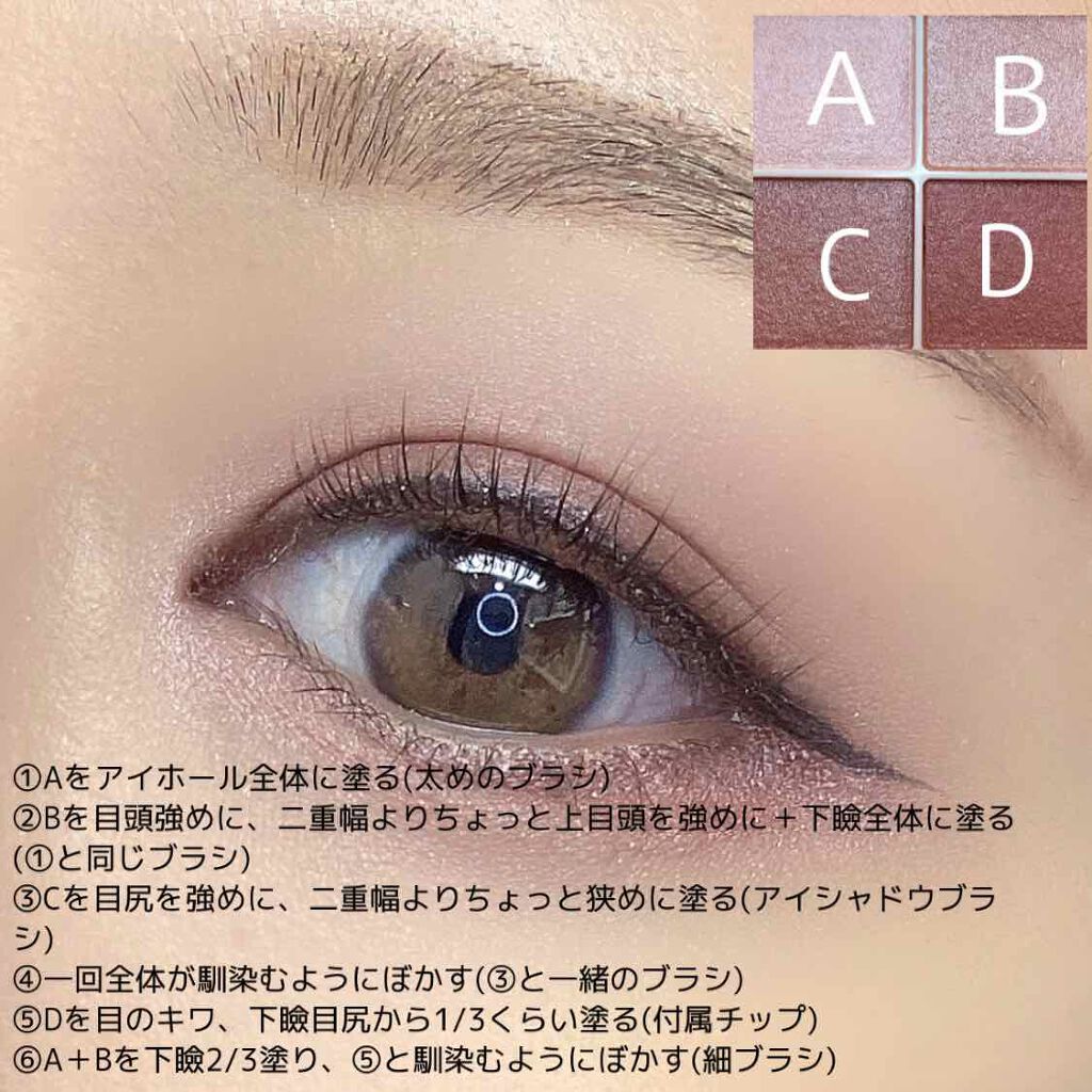 シルキースフレアイズ/キャンメイク/アイシャドウパレットを使ったクチコミ(3枚目)