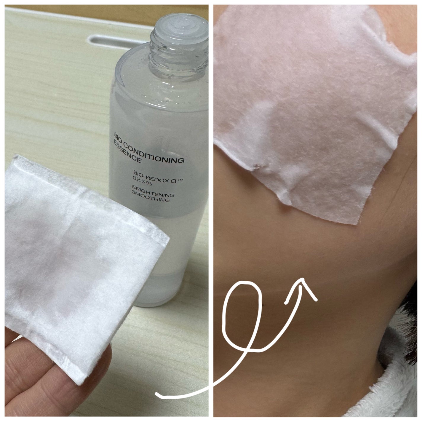 バイオ コンディショニング エッセンス/IOPE/ブースター・導入液を使ったクチコミ(3枚目)