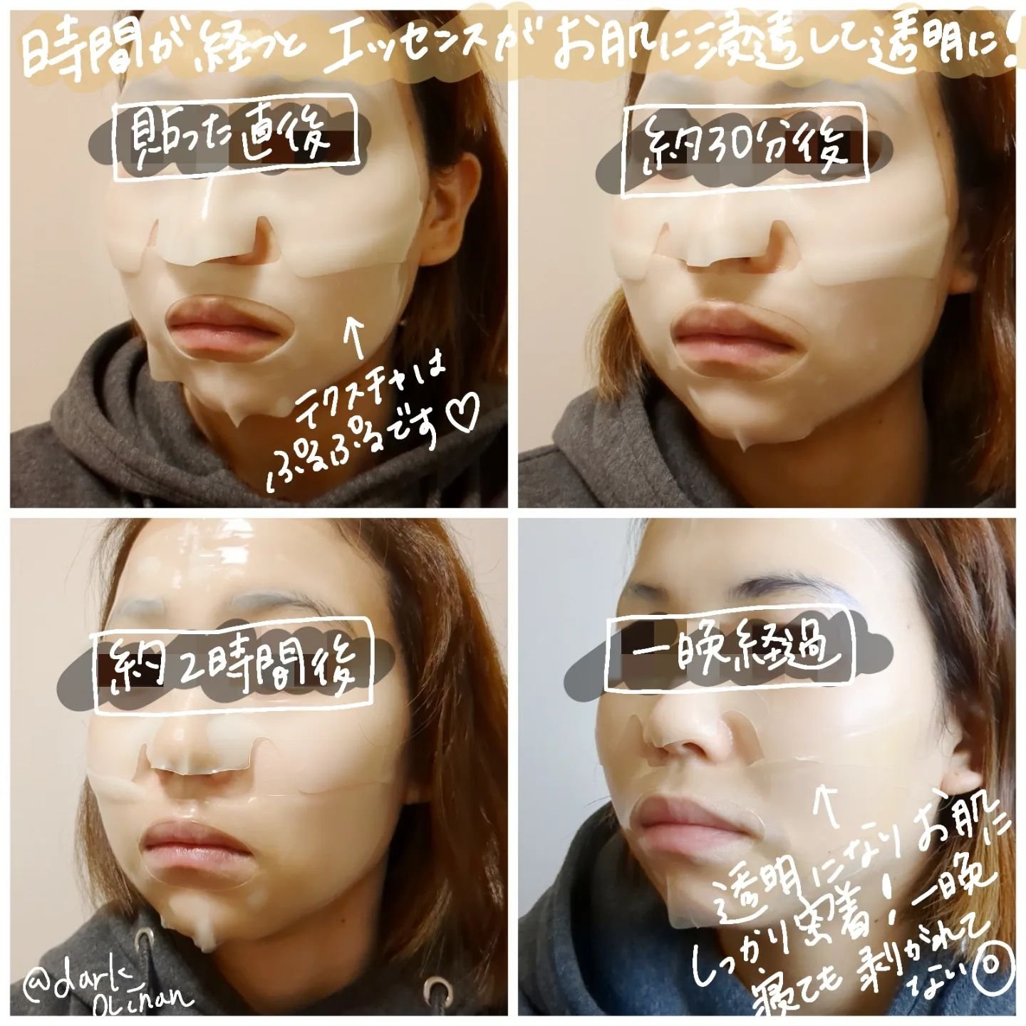 ラビューム アフターグロウ ゆずゲルマスク/Luvum/シートマスク・パックを使ったクチコミ（2枚目）