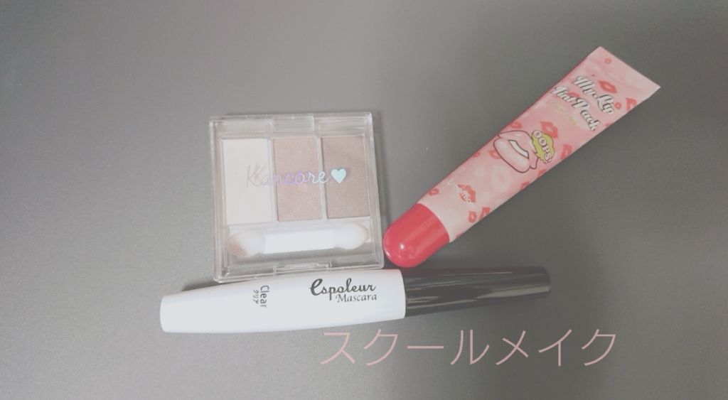  My Lip Tint Pack/ベリサム/リップティントを使ったクチコミ（1枚目）