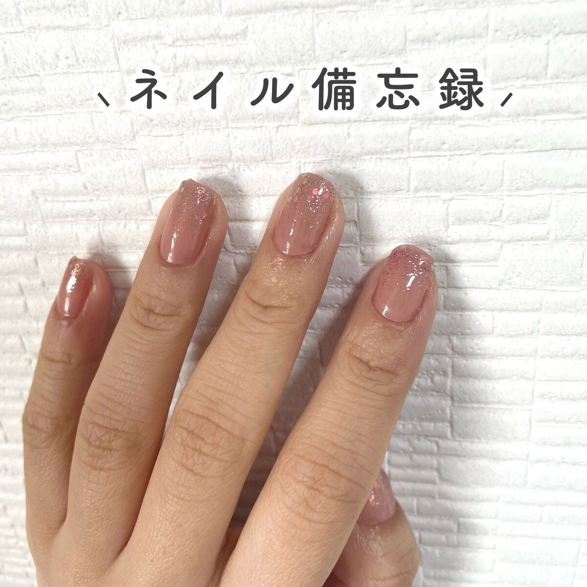 irogel A-20/irogel(イロジェル)/ジェルネイルを使ったクチコミ（1枚目）