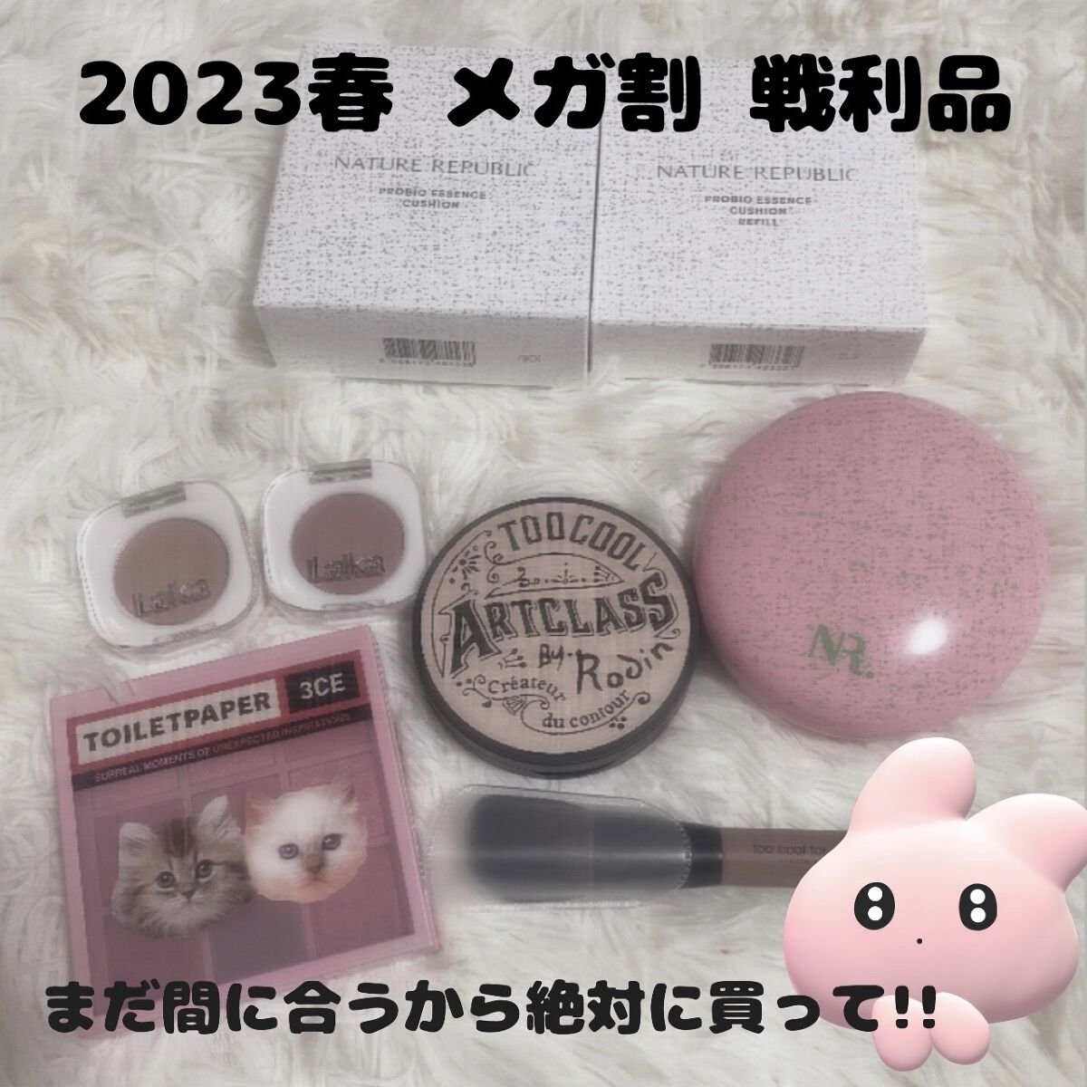 アートクラスバイロダン シェーディング/too cool for school/シェーディングを使ったクチコミ（1枚目）