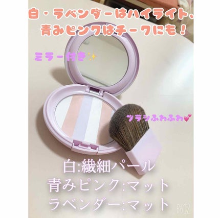 パラソーラ イルミスキン マルチユース フェイスパウダー UV/パラソーラ/プレストパウダーを使ったクチコミ(2枚目)