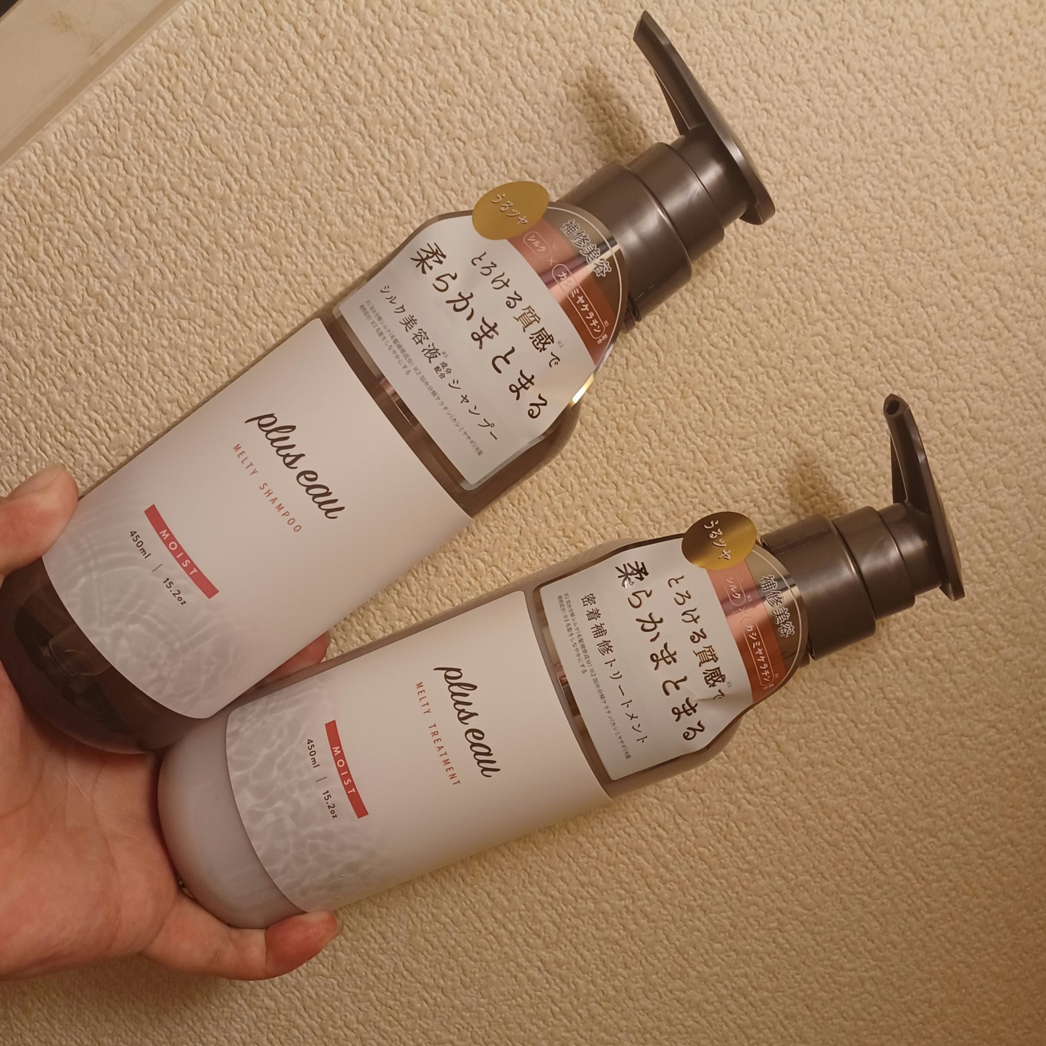 メロウシャンプー/メロウトリートメント/plus eau/市販シャンプーを使ったクチコミ（1枚目）