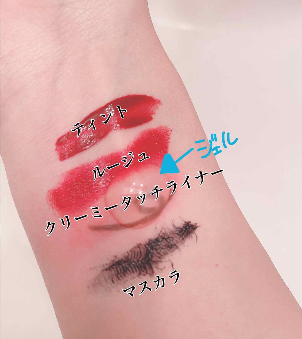 ルルルン クレンジング ジェル/ルルルン/クレンジングジェルを使ったクチコミ（2枚目）