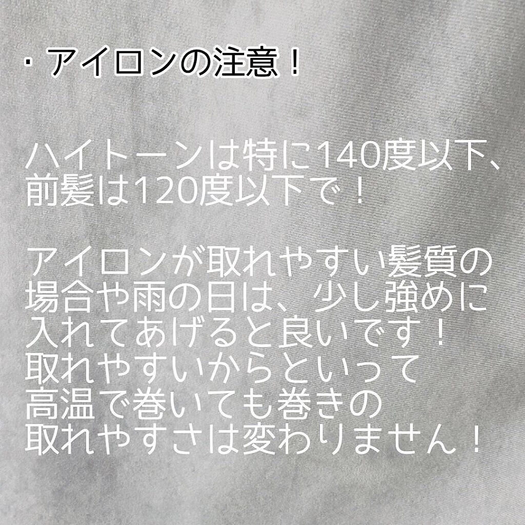 リファビューテック ドライヤープロ/ReFa/ドライヤーを使ったクチコミ（3枚目）
