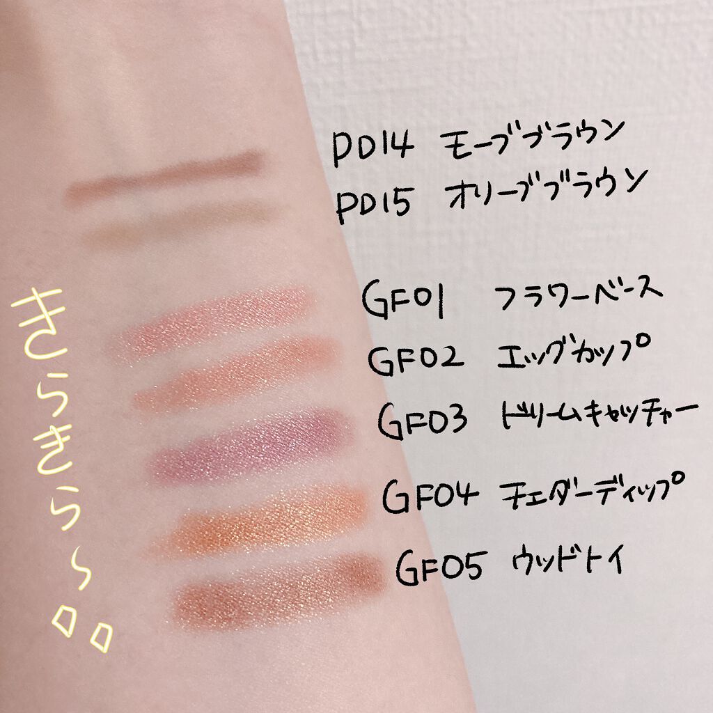 グリームオンフィットシャドウ/excel/スティックアイシャドウを使ったクチコミ(4枚目)