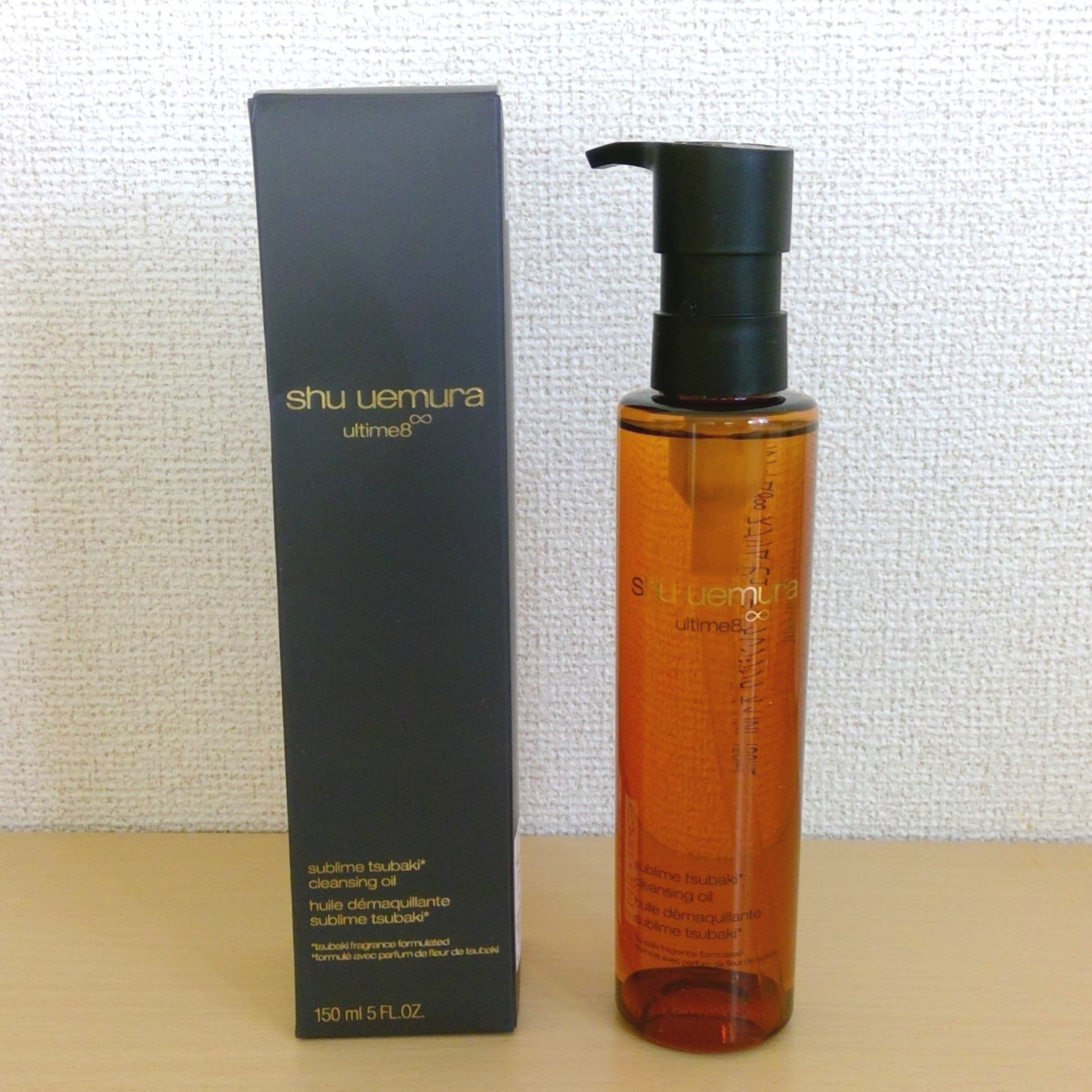 アルティム8∞ スブリム ビューティ クレンジング オイルn/shu uemura/オイルクレンジングを使ったクチコミ(1枚目)