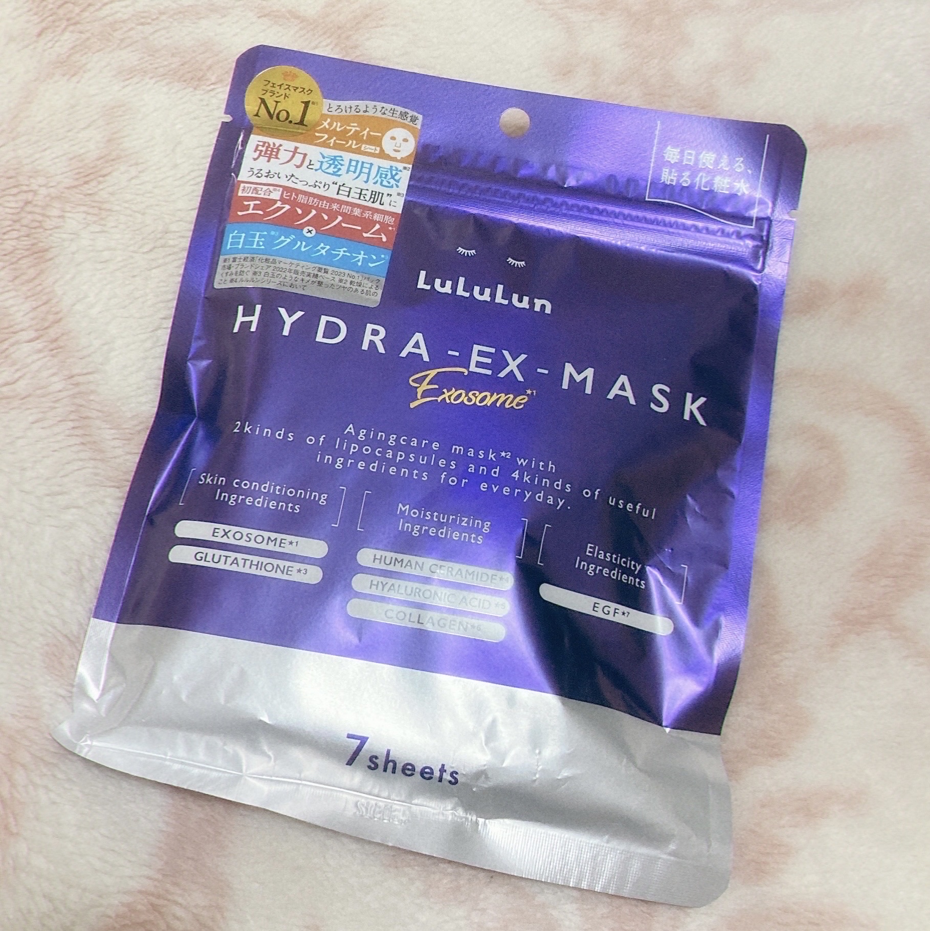 ルルルン ハイドラ EX マスクの感想です。


白玉のようなつるんとキメの整ったツヤ肌に
うるおいを与えて乾燥によるくすみを防ぎ弾力・透明感・つやめきのあるつるんとなめらかなお肌へ。


【使用感】
・お肌しっとり白玉肌目指せる
・液がサ